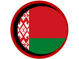 Беларусь Беларусь