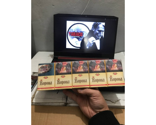 Сигареты "Корона 20 жёлтая дубль" Сигареты "Корона 20 жёлтая дубль"