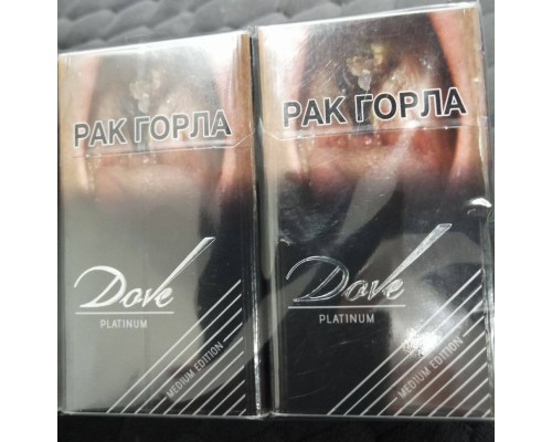 Сигареты "Dove Platinum Compact" Сигареты "Dove Platinum Compact"